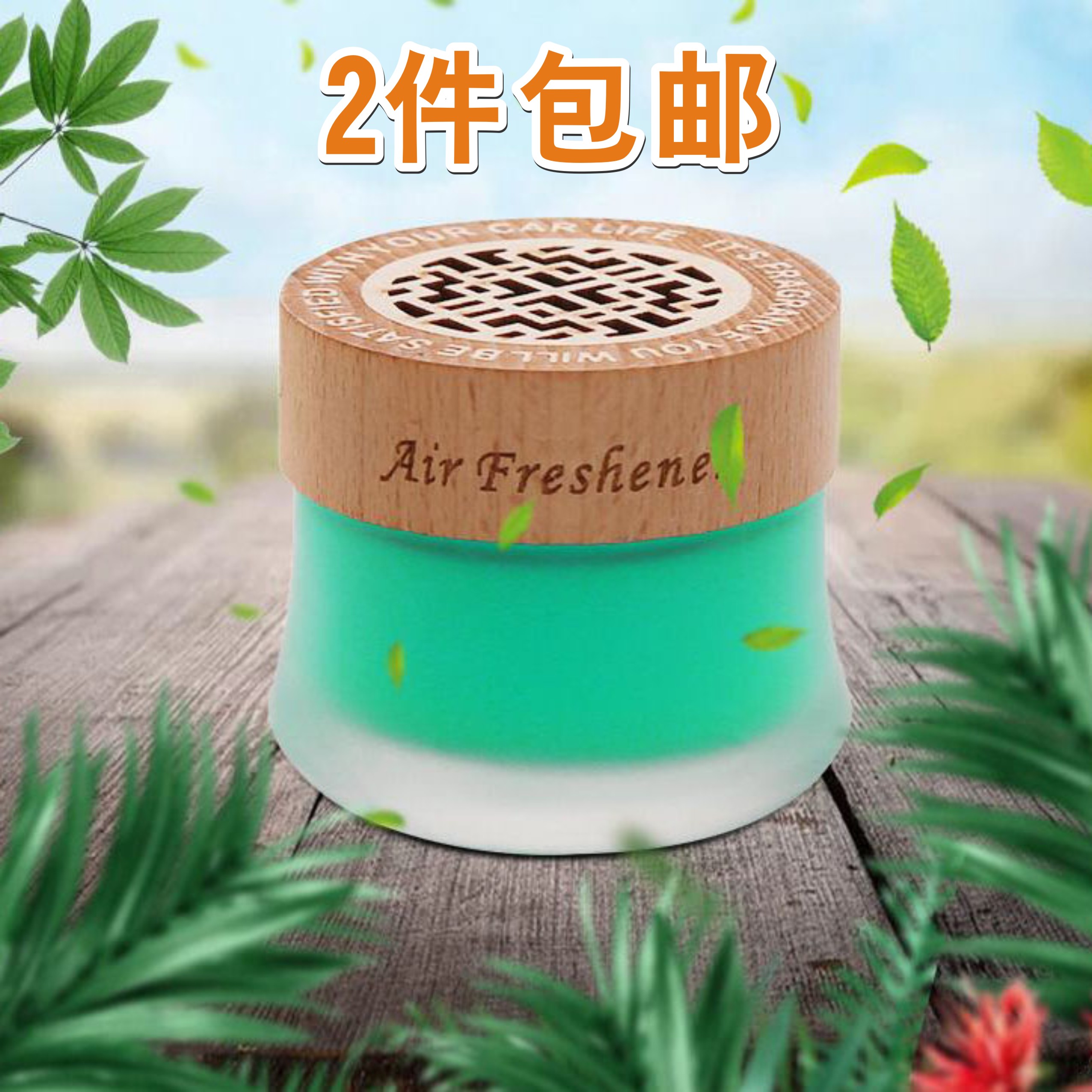 Solid balm car perfume long-lasting light fragrance car fragrance car interior accessories decoration decorative car aromatherapy supplies