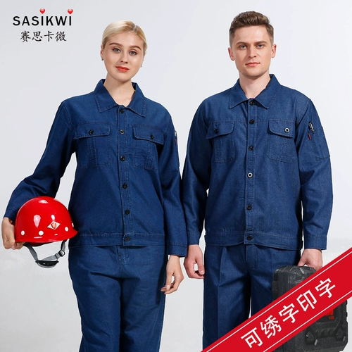 Летний тонкий джинсовый комбинезон, нарукавники, износостойкий комплект, защита от ожогов