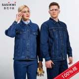 Мужской осенний джинсовый искусственный износостойкий комбинезон, увеличенная толщина, защита от ожогов