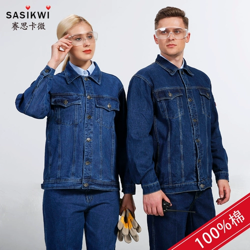 Мужской осенний джинсовый искусственный износостойкий комбинезон, увеличенная толщина, защита от ожогов