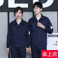 02 темно -синий (одиночный топ)