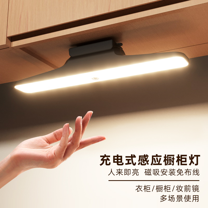 Oplar human induction lamp with rechargeable led wireless kitchen shoe cabinet bottom wardrobe light strip cabinet overall cabinet light