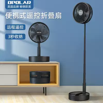 Opolar automatic shaking head timing USB retractable folding floor small fan desktop small student retractable office