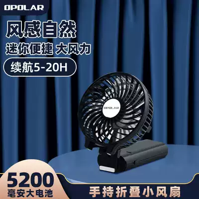 Hand-held small fan mini rechargeable usb portable hand-held electric fan Gale Super mute student
