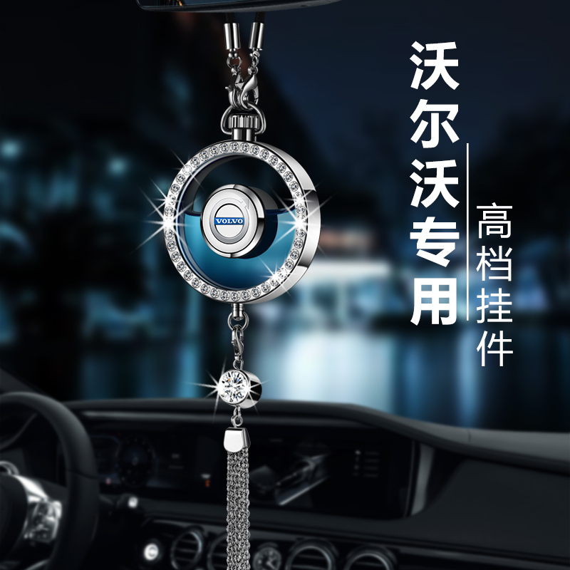 Volvo car perfume xc60 s90 xc40 s60 xc90 aromatherapy car pendant modified interior supplies