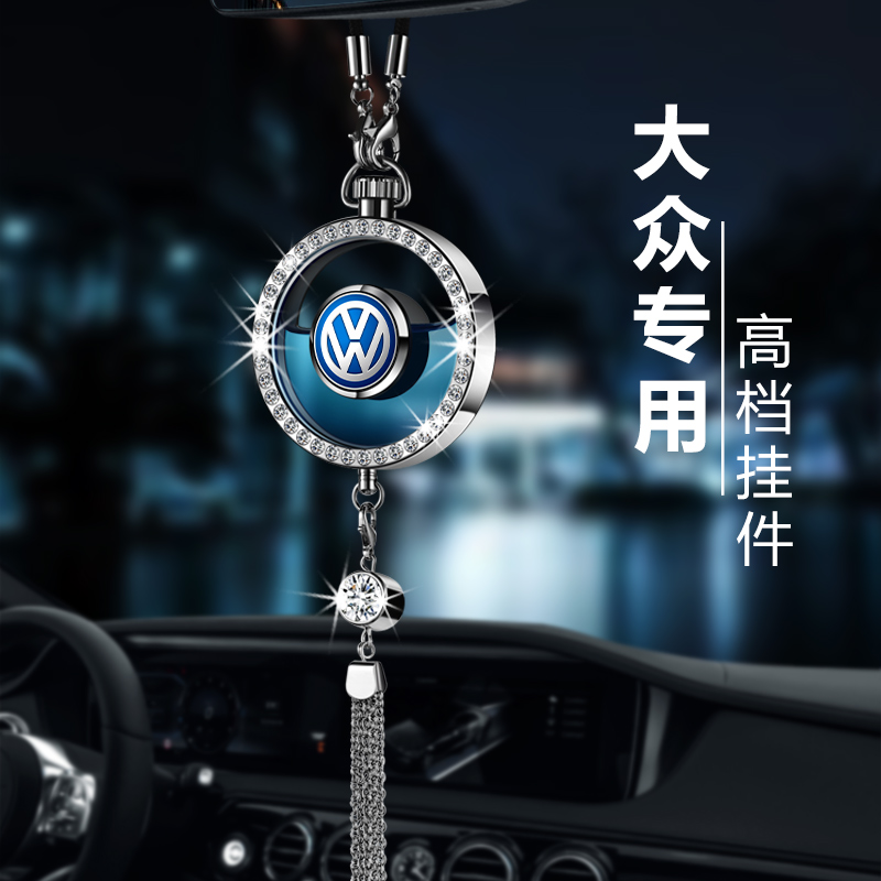 Car pendant Foss car perfume Lavida PLUS Sagitar Magotan b8 Bora cc car interior aromatherapy decoration