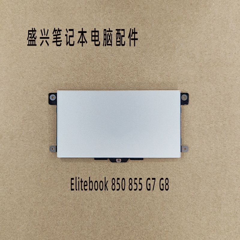 Suitable for Hp Elitebook 850 855 G7 G8 Touchpad Mouse Board Tm-P3593