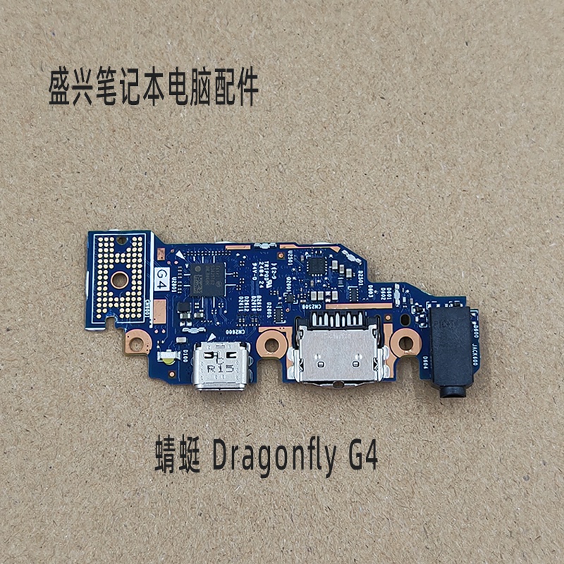 Suitable for Hp Dragonfly G4 Type-C Interface USB Interface 6050A3321501 Suitable for Hp Dragonfly G4 Type-C Interface USB Interface 6050A3321501