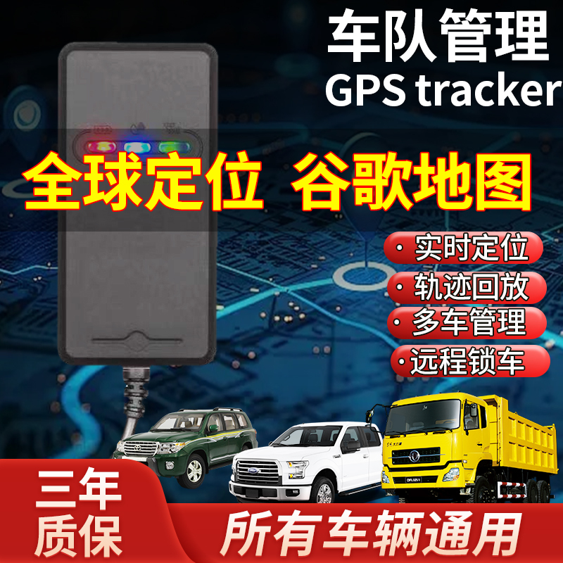 International Version Gps Tracker Overseas Hong Kong, Macao, Taiwan, Southeast Asia, Africa, America, Global Fleet Management Satellite J
