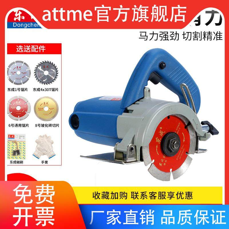 máy cắt sắt cầm tay Máy cắt gạch Dongcheng Yunshi Machine Wood và Stone Gạch cắt Chuỗi Saw Saw Slot Machine máy cắt cnc máy cắt cnc