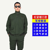 Тип винта 【один набор】