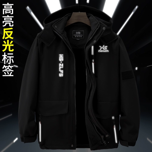 Утепленный дорожный водонепроницаемый комплект для работы, износостойкая куртка, толстовка с капюшоном для отдыха, рабочая одежда