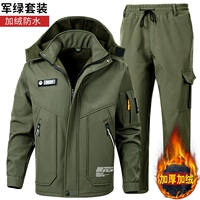 H -стиль - Heiying [водонепроницаемый и флисовый] военный зеленый сет