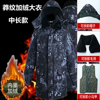 Длинная съёмная шапка, средней длины