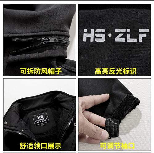 Утепленный дорожный водонепроницаемый комплект для работы, износостойкая куртка, толстовка с капюшоном для отдыха, рабочая одежда