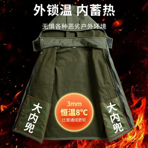 Мужской демисезонный комбинезон для отдыха, дорожный лонгслив, флисовая ветрозащитная удерживающая тепло куртка