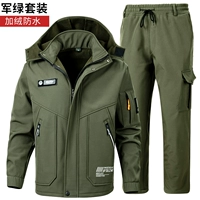 Военный зеленый [Hyper Eagle] плюс бархат и утолщение (костюм)