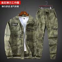 Светло-серый тонкий эластичный костюм 990