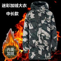 Камуфляжная длинная толстовка с капюшоном, средней длины