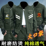 Износостойкий хлопковый демисезонный комбинезон, защита от ожогов