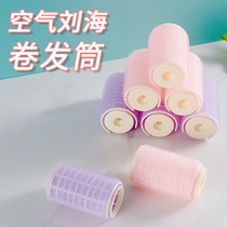 Air bangs curling barrel fixed for lazy people fluffy sleeping style self-adhesive plastic clip