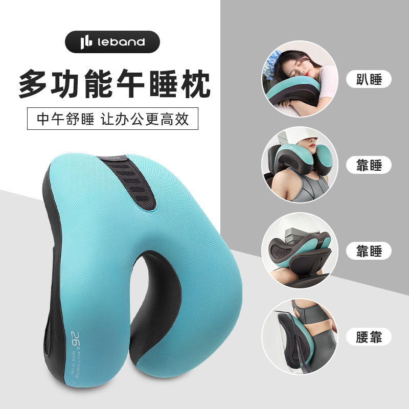 Leban leband multifunctional nap pillow ergonomic sleeping pillow student nap pillow office sleeping artifact