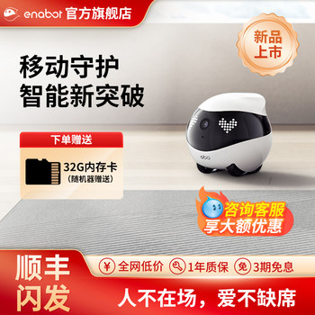Ebo Air2 Can Be Used as a Mobile Camera Throughout the House, a Home Indoor Pet Companion, a Wireless Monitor, and a Smart Robot