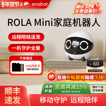 Rolamini Smart Mobile Camera for Home Use Ebo Wireless Indoor Remote Pet Monitoring Robot