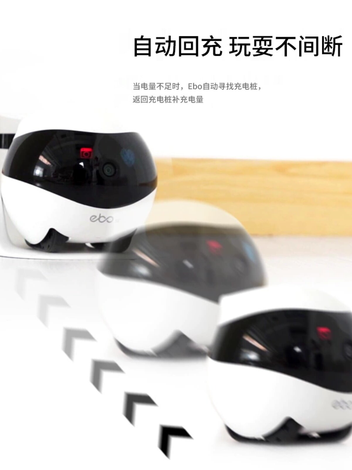 Ebo Can Be Used as a Mobile Camera Throughout the House, Wireless Camera, Home Smart Walking Rola Pet Monitoring Robot