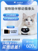 Enabot Smart Pet Companion Robot Ebo Home Camera Movable Cat Remote Control Wireless Monitoring