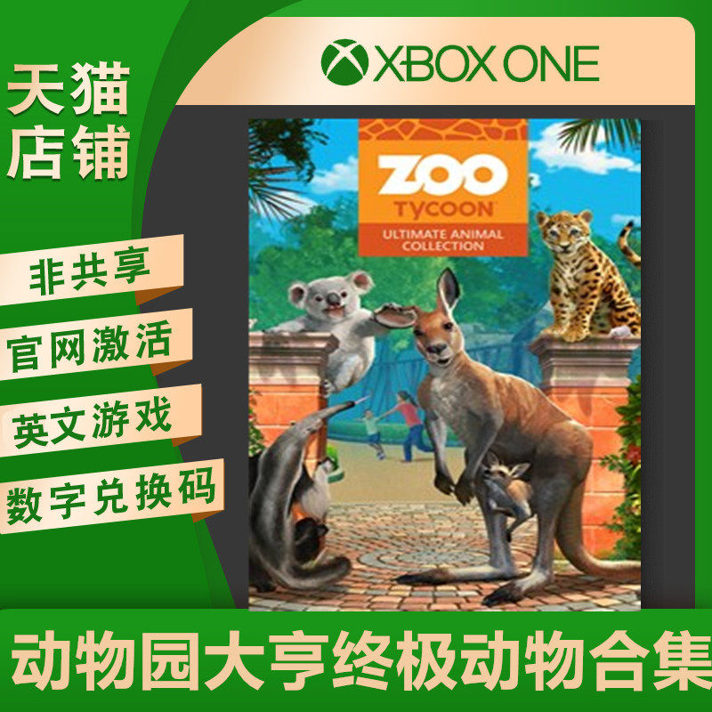 Xbox One Zoo Tycoon Tycoon Digital Activation Code Exchange Code Unshared Win10 xs