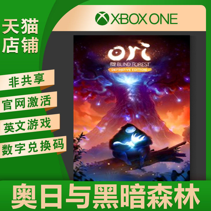 Xbox One Game Oguy and Dark Forest Decision Edition Digital Non-Shared Exchange Code Activation Code Download Code
