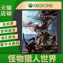 XBOX ONE Monster Hunter World: ice field XBOX DLC expansion redemption code digital version activation code non-shared exchange code download code