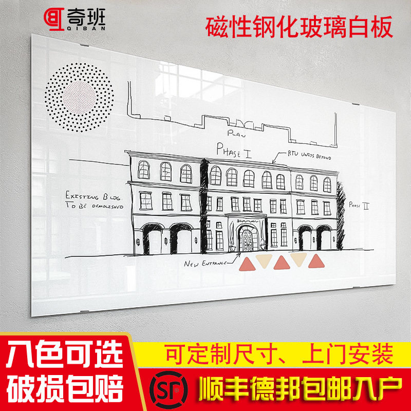 Tempered glass whiteboard office meeting magnet suction sticky magnetic wall graffiti note board painting writing hanging writing large blackboard teaching training kanban message board bright glass whiteboard