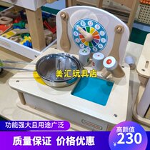 Wooden childrens home My little kitchen Mini toy stove Role-playing simulation cooking kitchenware set