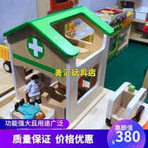 Germany Jingkou wooden toys Small environmental recycling station Small hospital High-end interactive toys Small fire station
