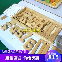 Beside childrens educational toys Early education teaching aids Table games 1-10 number and quantity learning set 37 sets