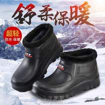 Gush non-slip waterproof thickened integrated waterproof and warm snowy cotton shoes Carwash shoes Cold Cuts High Gang Men and women Winter