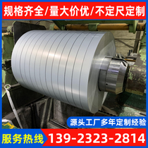 Baosteel Color Coating Board Manufacturer Supplied Color Coating Plate Coated Sub-Strip Flat Process Industrial Material Color Coated Steel Roll