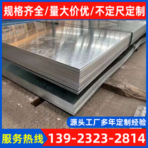 Foshan Lean from spot cold rolled roll open steel sheet specifications fully distributed to plant bandwidth degree cold-rolled steel sheet
