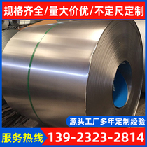 Manufacturer spot supply spcc cold-rolled steel sheet cold roll split straight adventitious ruler cut machining deep flush cold plate