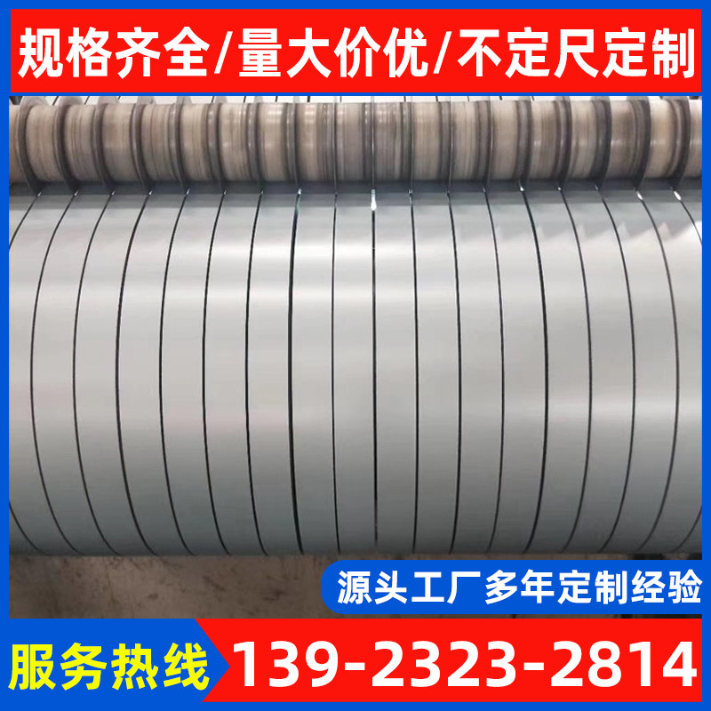 Guangdong Foshan Lecong Baosteel fingerprint-resistant secc1 0 electrolytic plate household deep-drawing oil-coated electro-galvanized sheet