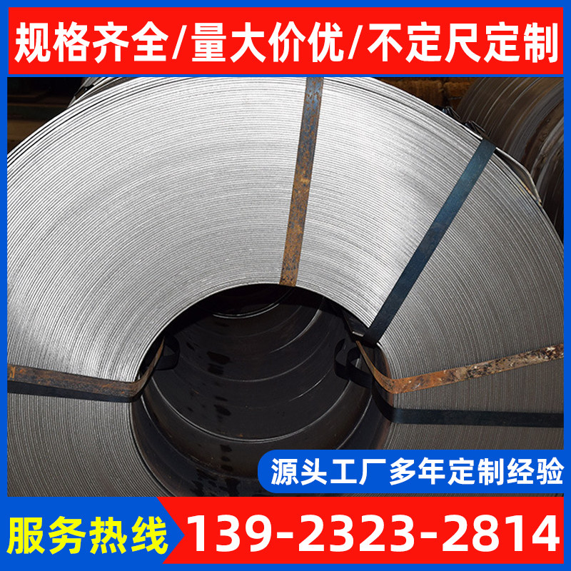 Hot-rolled steel plate open flat hot-rolled coil can be processed and customized according to customer requirements Complete specifications
