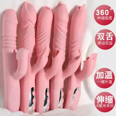 Viking Rod female supplies self-defense comfort device plug-in female utensils self-heating telescopic adult dedicated to av