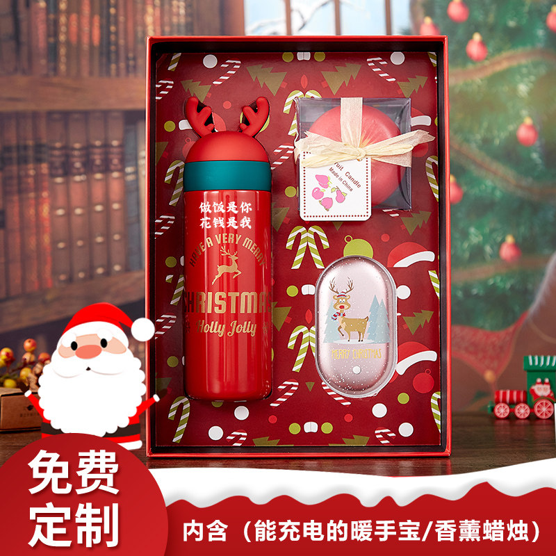 Insulation Cup Custom Send Girlfriend Girlfriend Nectar Suit Practical Couple Birthday Delicacy Gift Box New New Year's Day gift lettering on New Year's Day