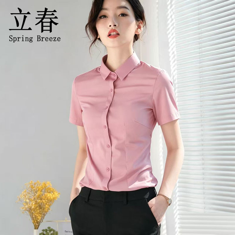 Pink Bamboo Fiber Professional Shirt Suit for Women, Summer Short-Sleeved Hotel Front Desk Work Uniform, Elegant Interview Work Shirt Pink Bamboo Fiber Professional Shirt Suit for Women, Summer Short-Sleeved Hotel Front Desk Work Uniform, Elegant Interview Work Shirt