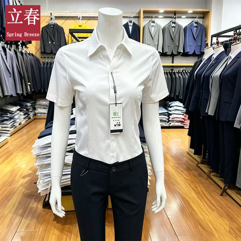 V-Neck Short-Sleeved White Shirt for Women, Professional Summer Thin Non-Iron Bamboo Fiber Blue Shirt for Work Interview and Office Uniform V-Neck Short-Sleeved White Shirt for Women, Professional Summer Thin Non-Iron Bamboo Fiber Blue Shirt for Work Interview and Office Uniform