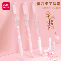 Derri cherry blossom pen limited edition student special primary school students third grade children beginner character girl little fairy Net red can replace ink bag pure blue just pen signature pen stationery