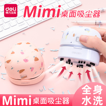 Del Eraser vacuum cleaner washable rechargeable desktop cleaner student electric rubber suction eraser child suction pencil scraper cleaning trolley vacuum machine artifact mini learning supplies