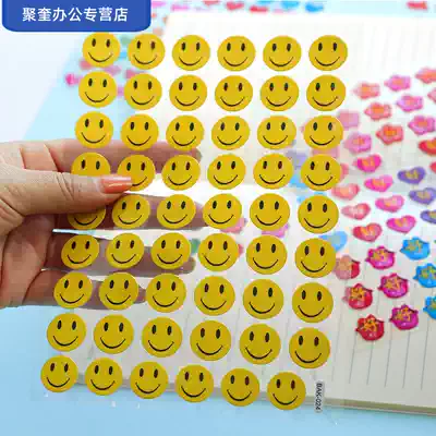 Primary School students encourage stickers kindergarten reward stickers praise stickers Smiley stars small red flag three-dimensional bubble stickers